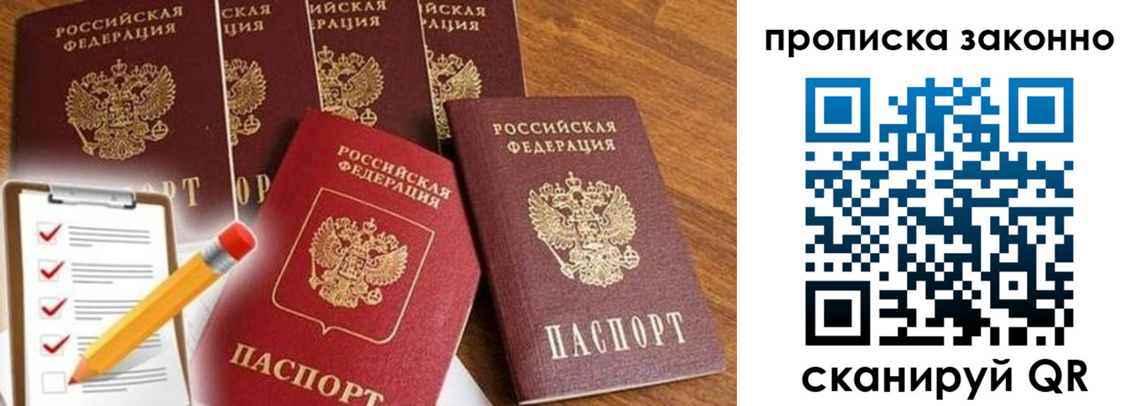 форма 3 в Волгореченске