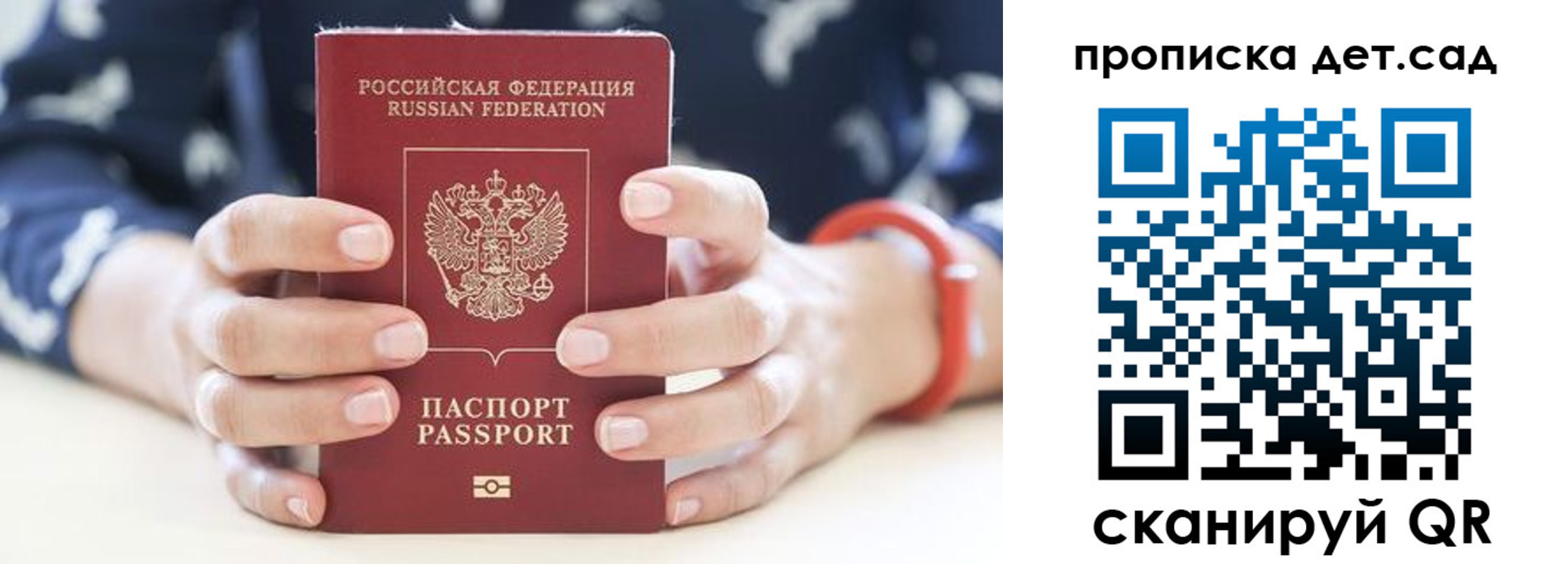 форма 3 в Волгореченске